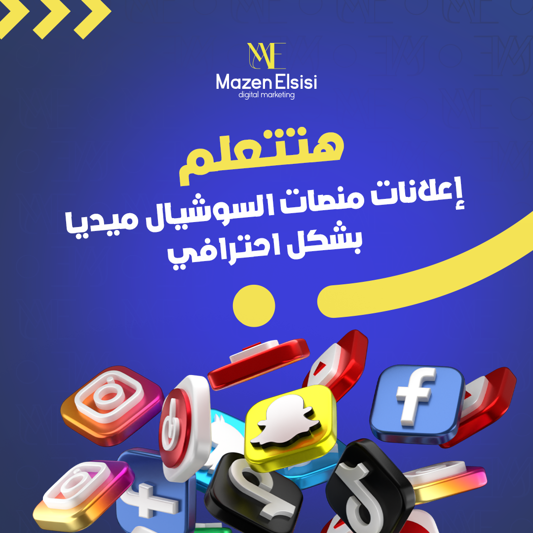 هنتدرب على مجالات مختلفة