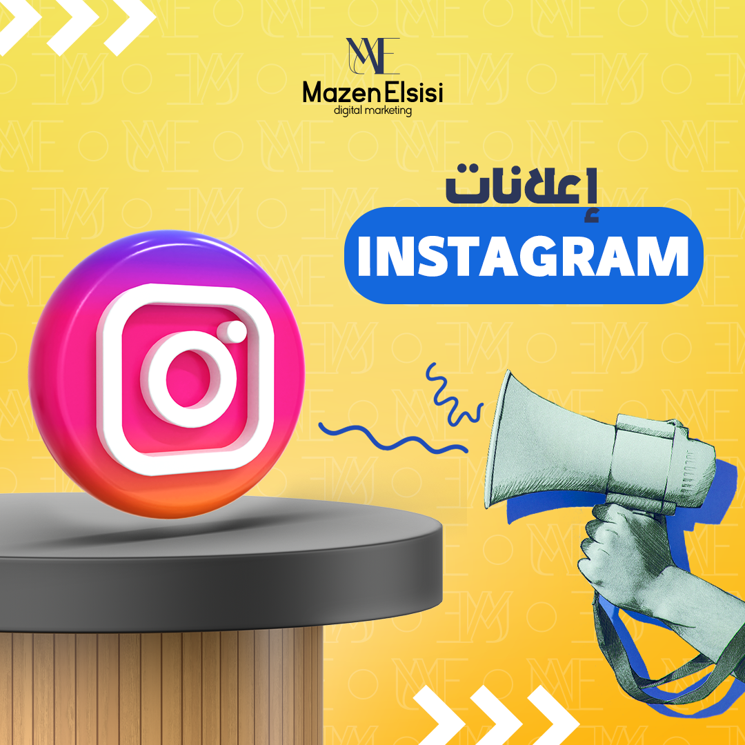 اعلانات انستجرام